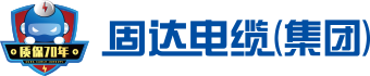 固達集團