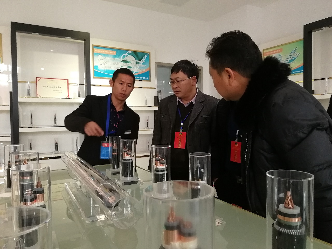 貴州固達電纜有限公司 