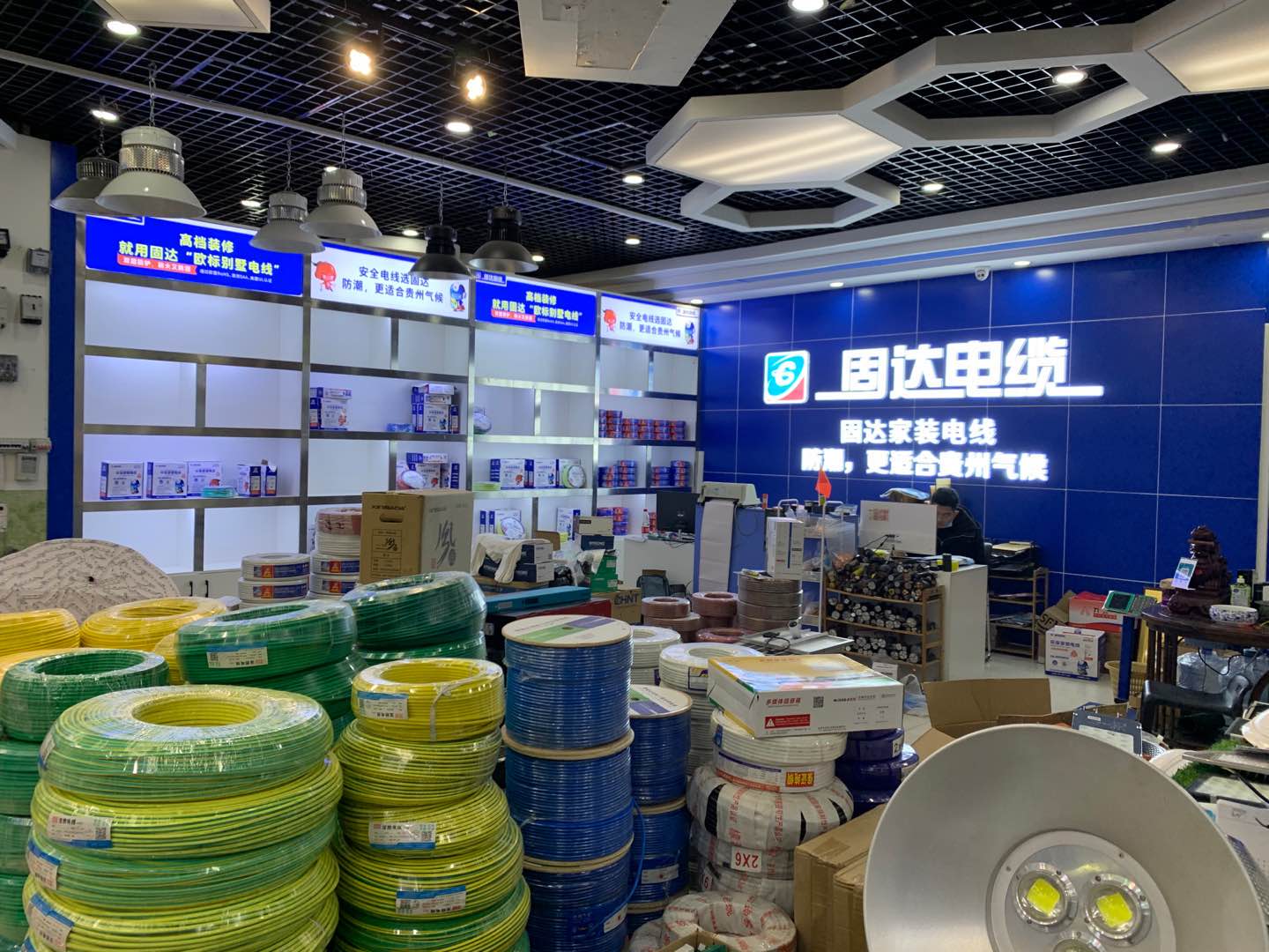 固達安順店